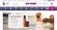 Desktop Screenshot of ladyshop.ua